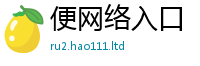 2025精准资料大全免费归新澳门天天彩免费精准大全谜语